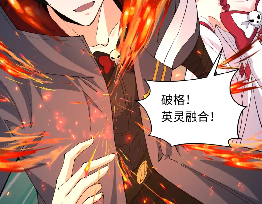 第357章 高丽篇-灵尊苏醒！ 第174页