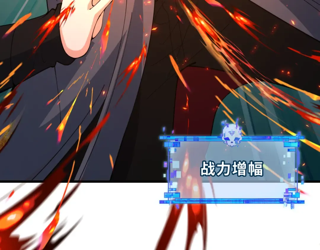 第357章 高丽篇-灵尊苏醒！ 第175页