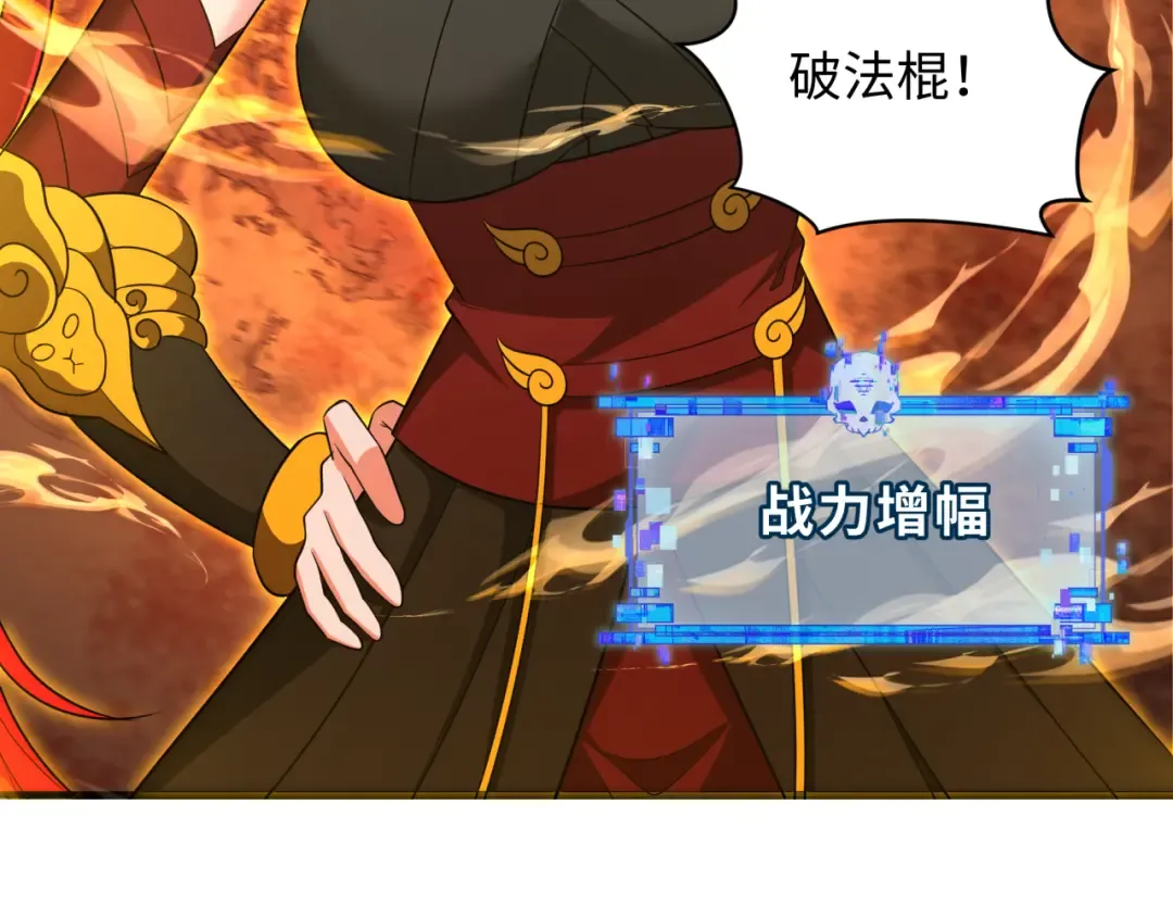 第357章 高丽篇-灵尊苏醒！ 第179页