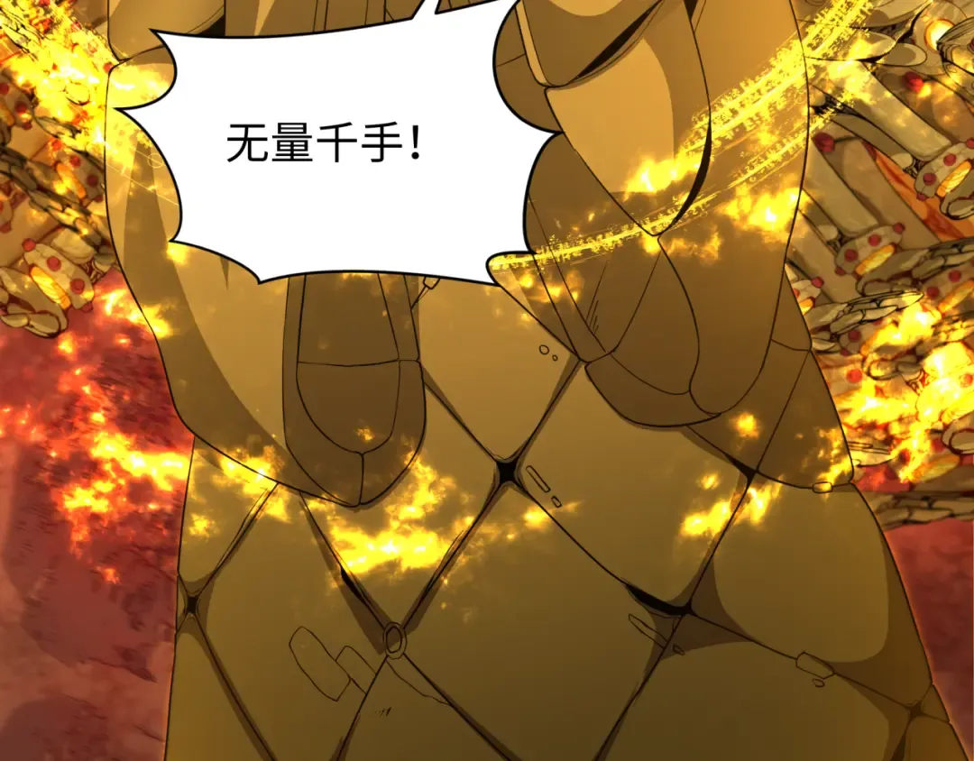 第357章 高丽篇-灵尊苏醒！ 第183页