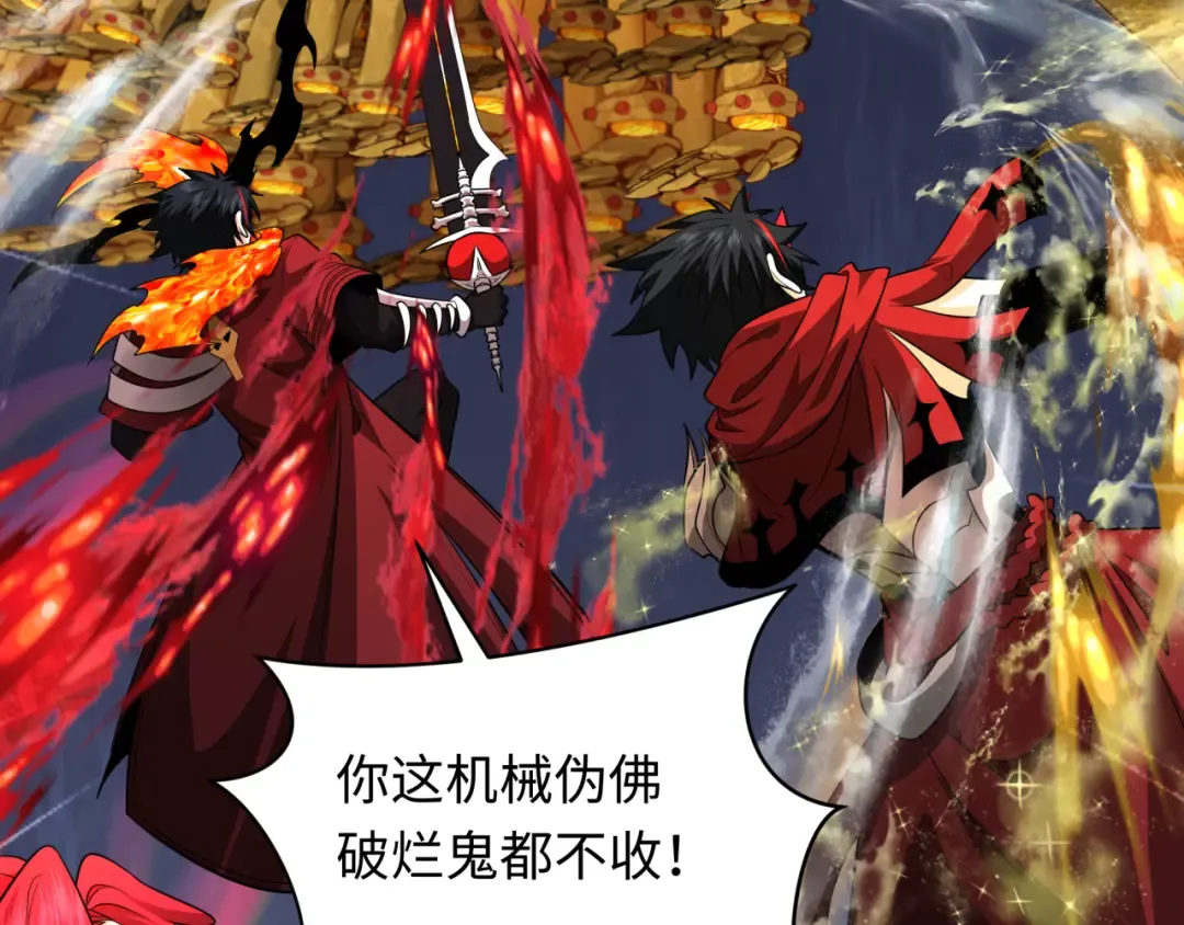 第357章 高丽篇-灵尊苏醒！ 第187页