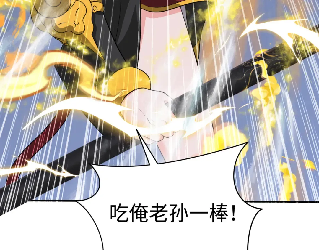 第357章 高丽篇-灵尊苏醒！ 第189页