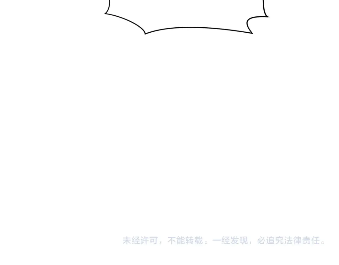 第357章 高丽篇-灵尊苏醒！ 第190页