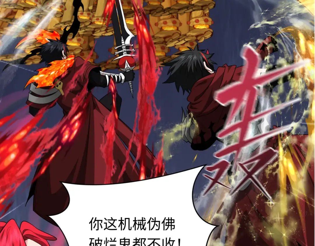 第358话 高丽篇-鬼灵女团出道！ 第9页