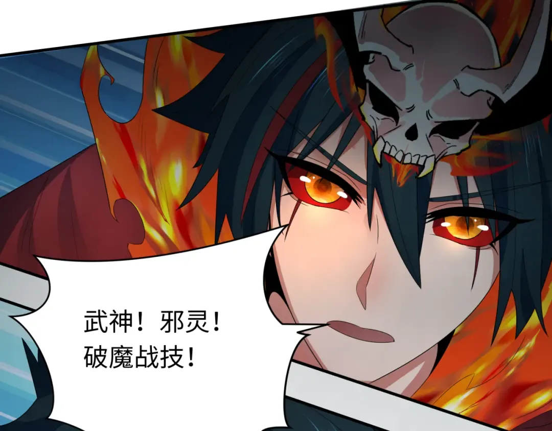第358话 高丽篇-鬼灵女团出道！ 第17页