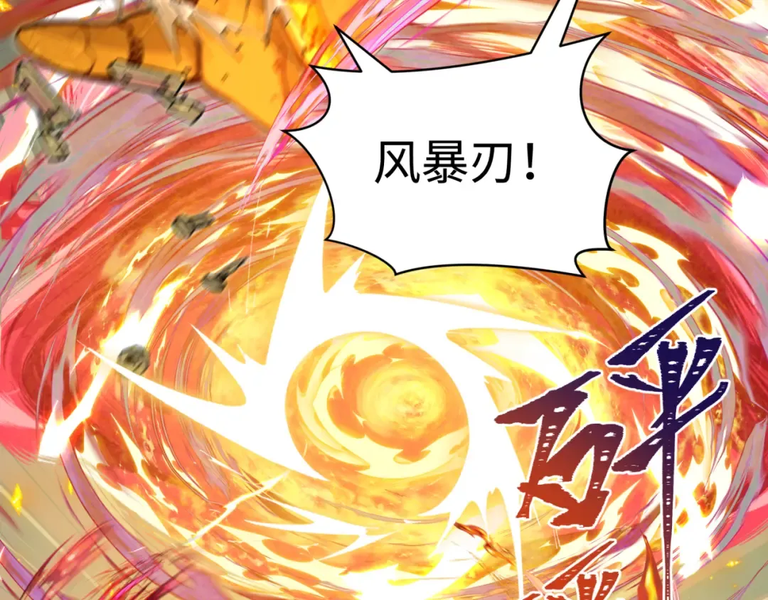 第358话 高丽篇-鬼灵女团出道！ 第21页