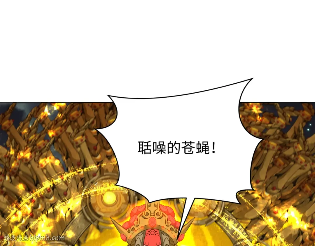 第358话 高丽篇-鬼灵女团出道！ 第24页
