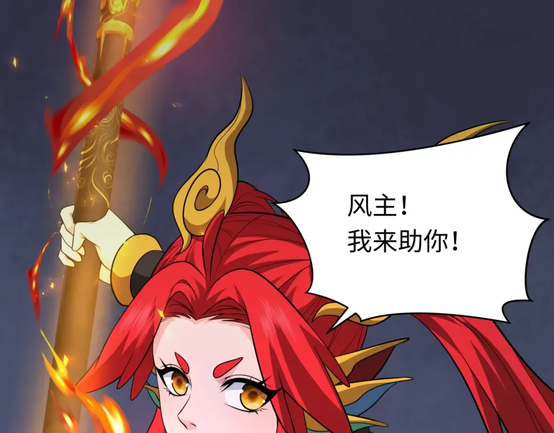第358话 高丽篇-鬼灵女团出道！ 第28页