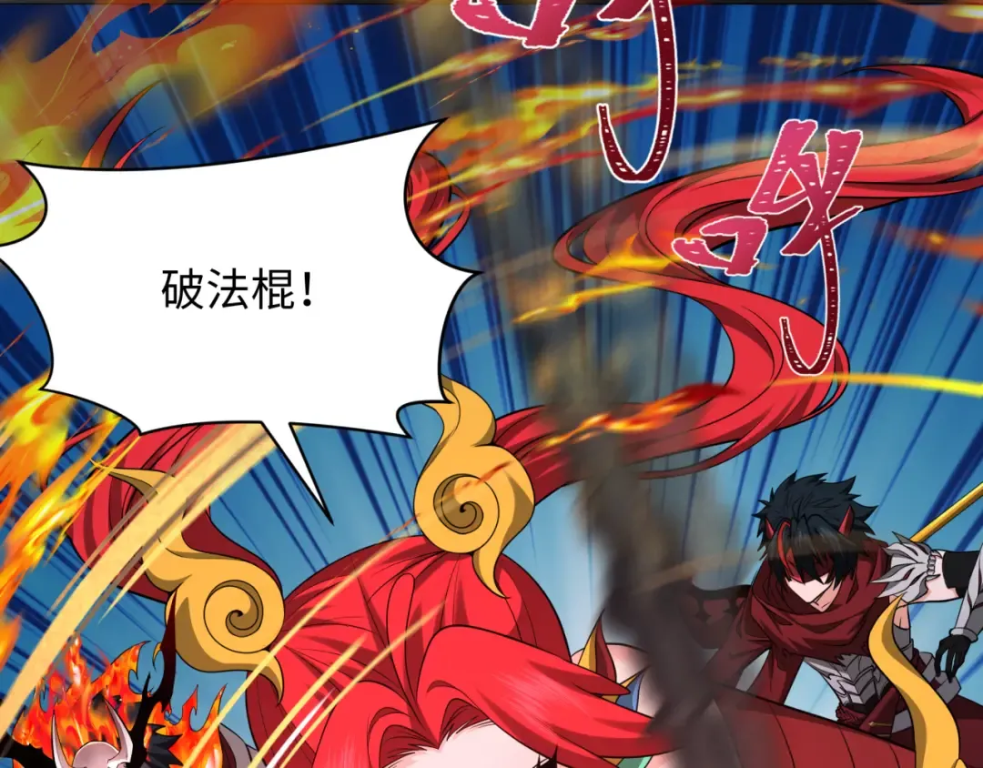第358话 高丽篇-鬼灵女团出道！ 第31页