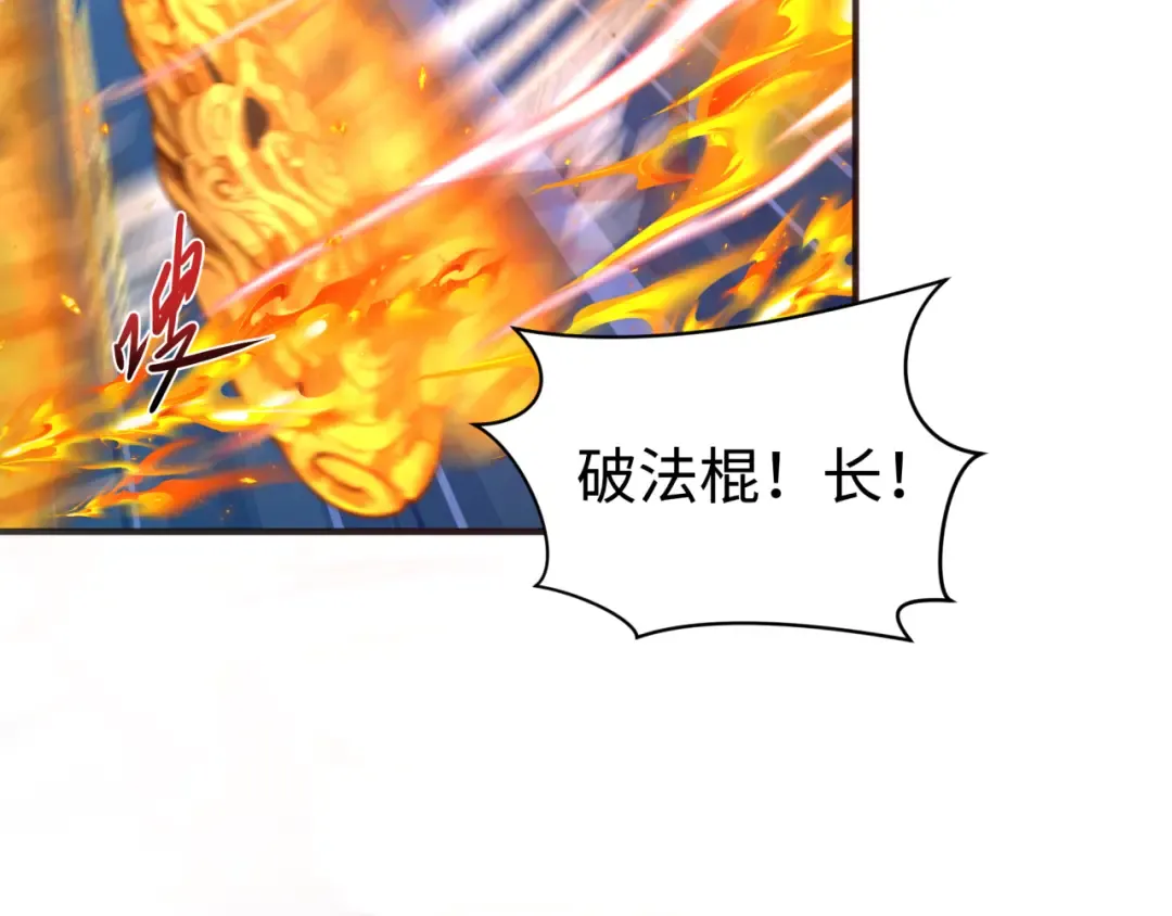 第358话 高丽篇-鬼灵女团出道！ 第35页