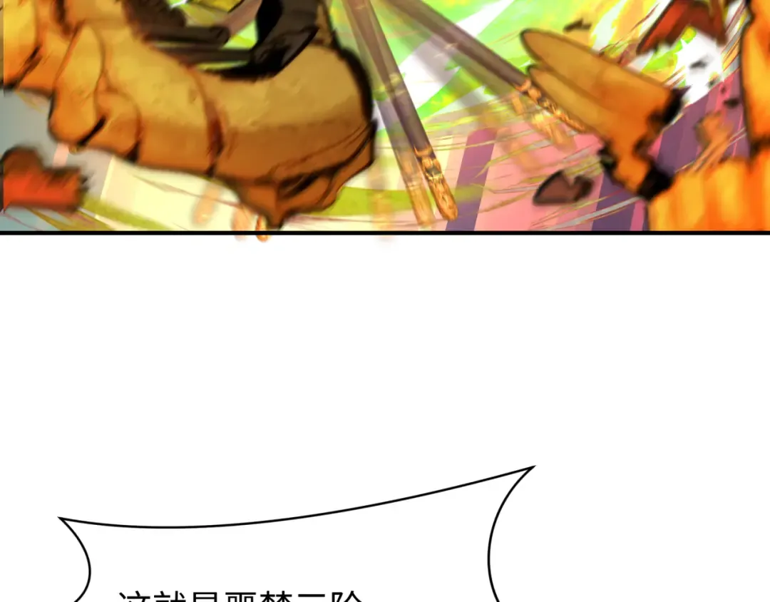 第358话 高丽篇-鬼灵女团出道！ 第43页