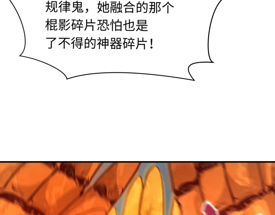 第358话 高丽篇-鬼灵女团出道！ 第49页