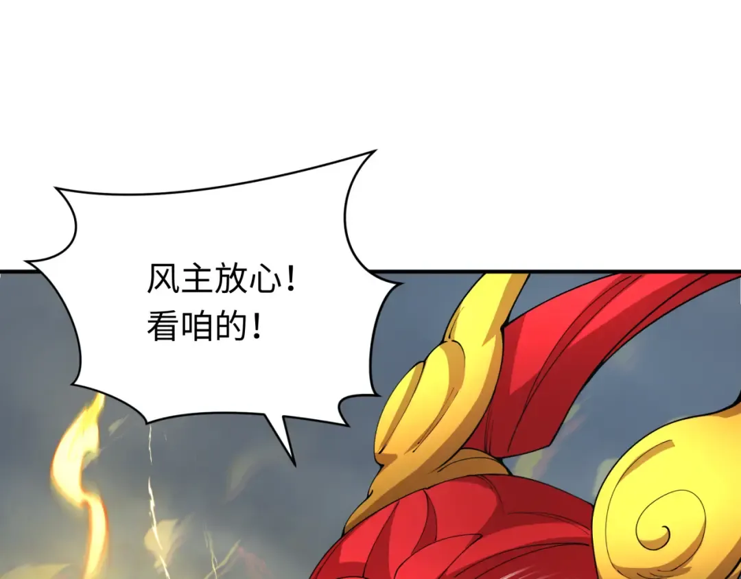 第358话 高丽篇-鬼灵女团出道！ 第53页