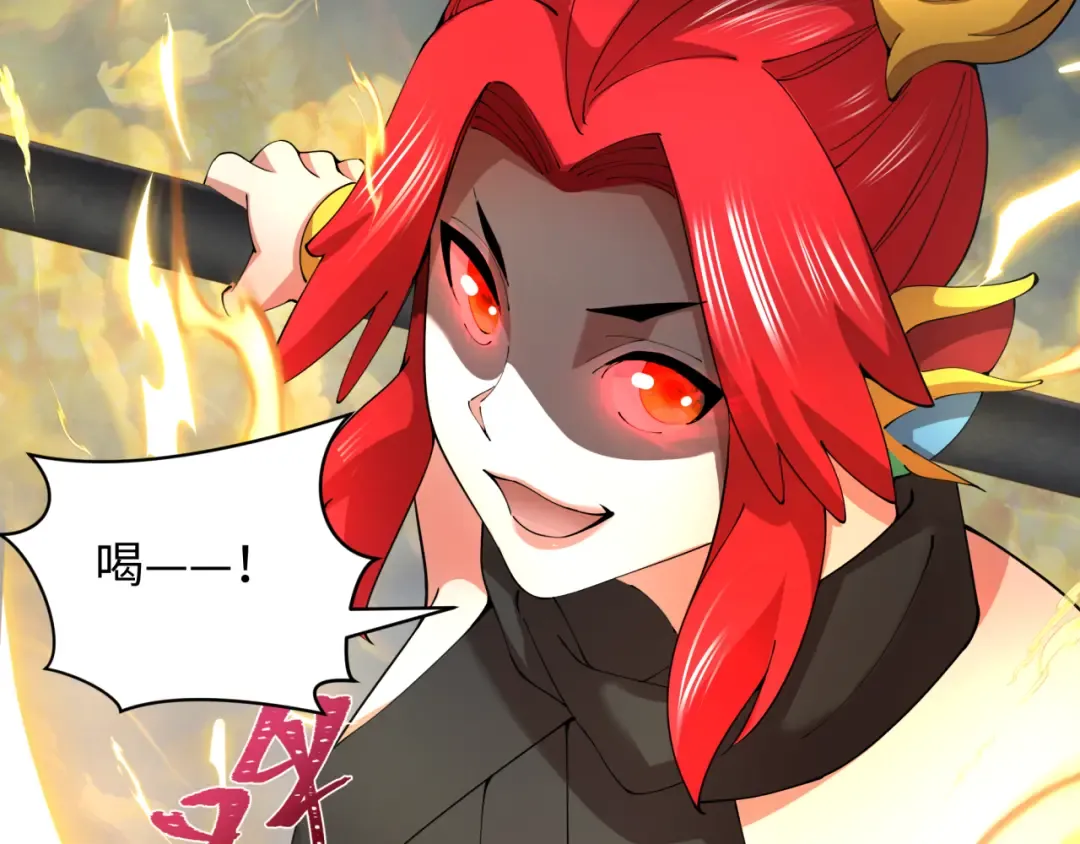 第358话 高丽篇-鬼灵女团出道！ 第54页
