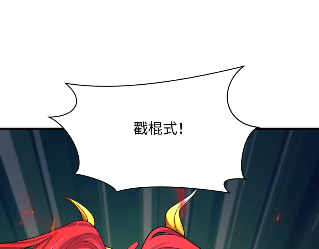 第358话 高丽篇-鬼灵女团出道！ 第60页