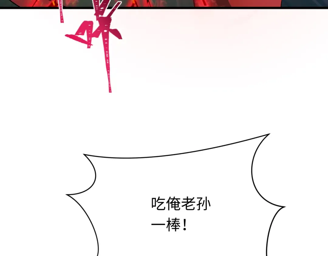 第358话 高丽篇-鬼灵女团出道！ 第63页