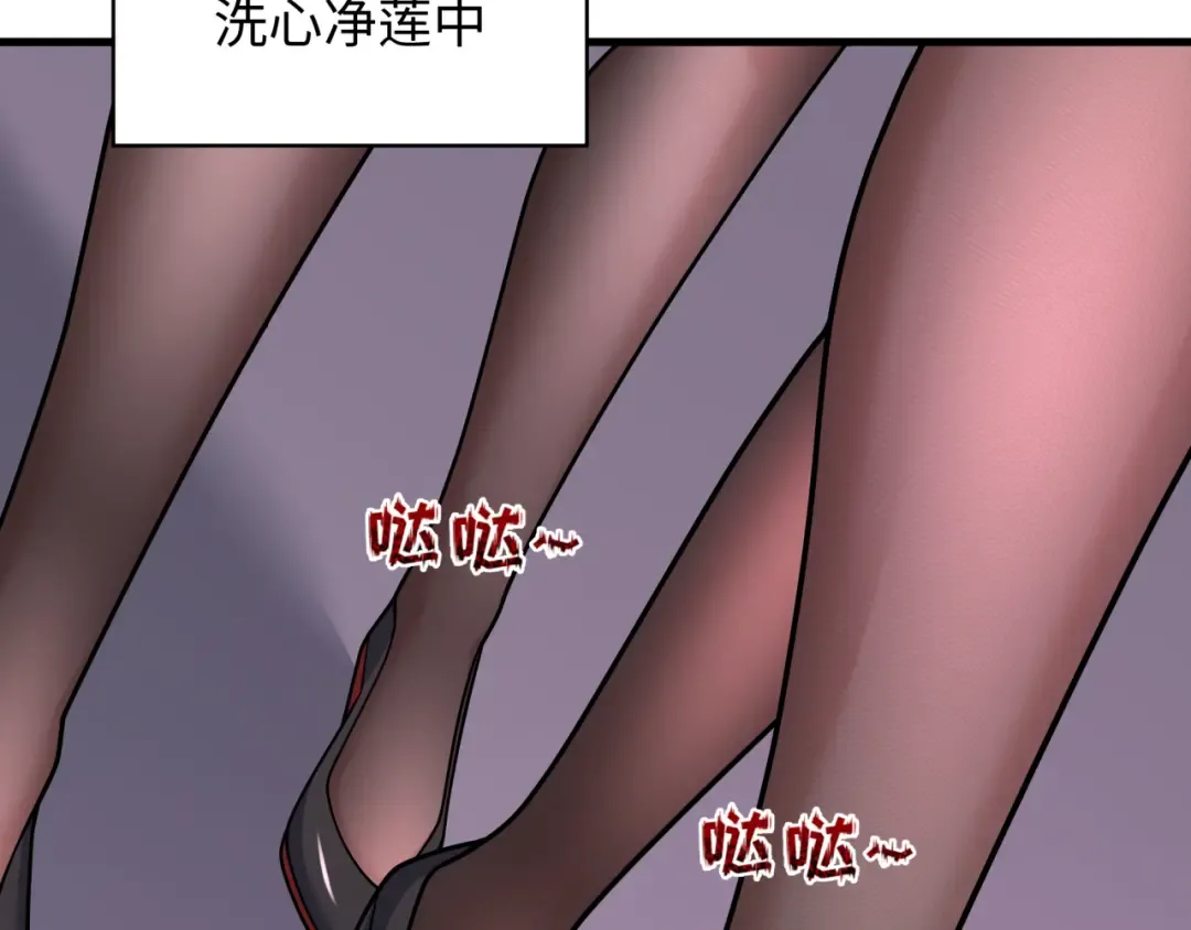 第358话 高丽篇-鬼灵女团出道！ 第81页