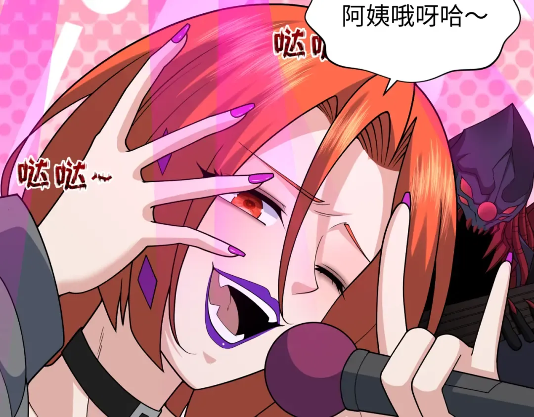 第358话 高丽篇-鬼灵女团出道！ 第87页