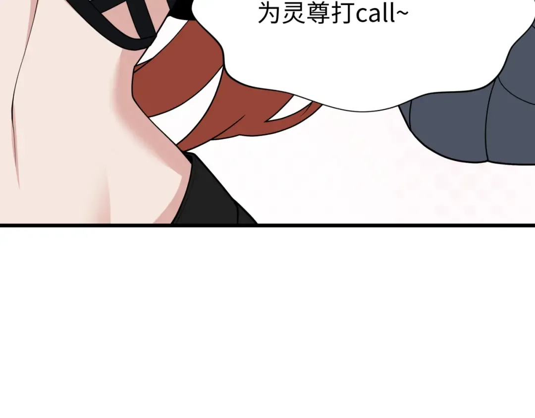 第358话 高丽篇-鬼灵女团出道！ 第89页
