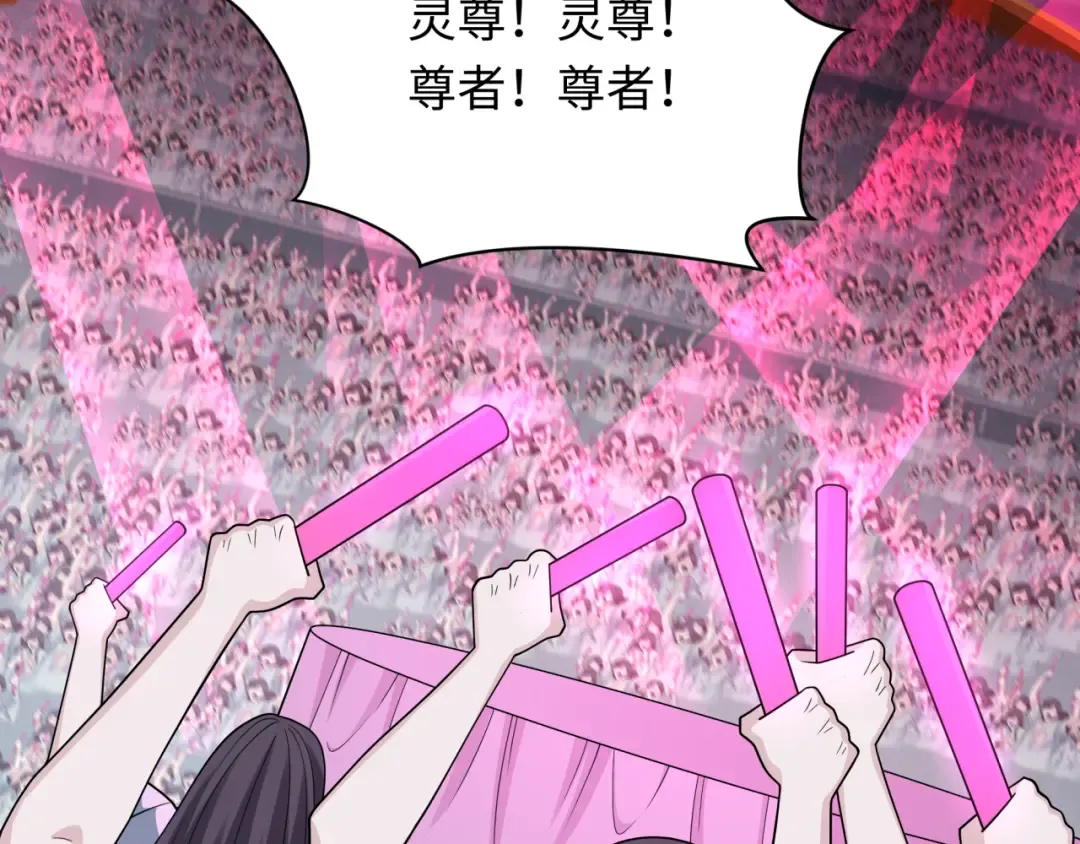 第358话 高丽篇-鬼灵女团出道！ 第91页