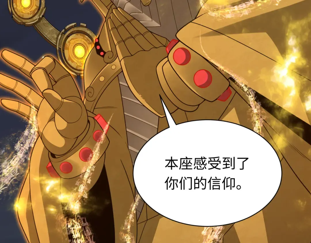 第358话 高丽篇-鬼灵女团出道！ 第95页