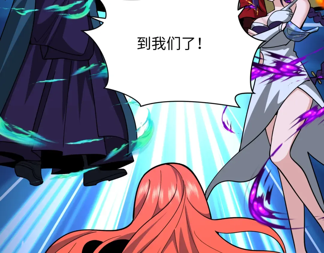 第358话 高丽篇-鬼灵女团出道！ 第107页