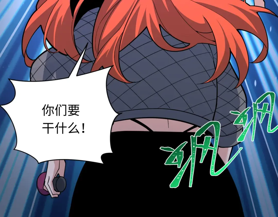 第358话 高丽篇-鬼灵女团出道！ 第108页