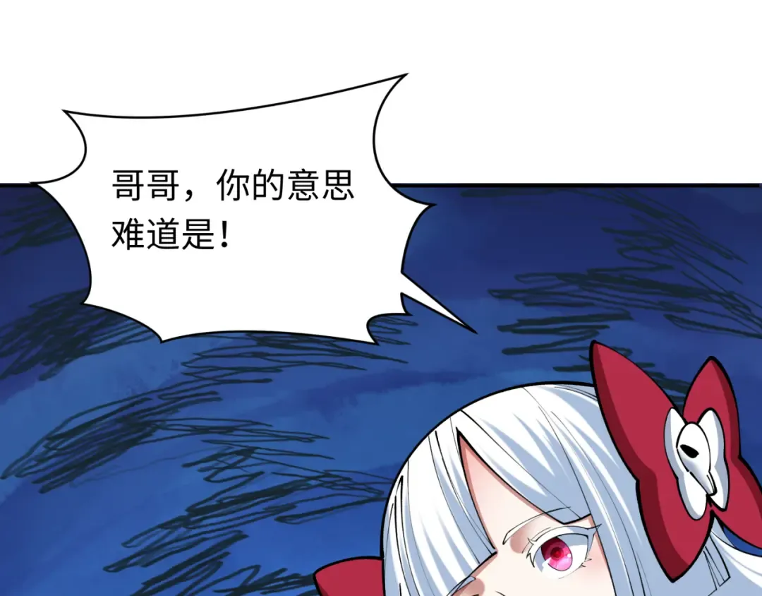 第358话 高丽篇-鬼灵女团出道！ 第127页