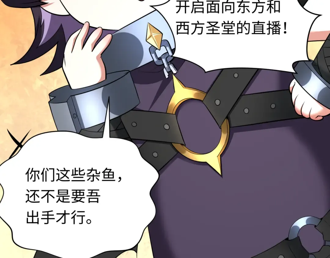 第358话 高丽篇-鬼灵女团出道！ 第146页