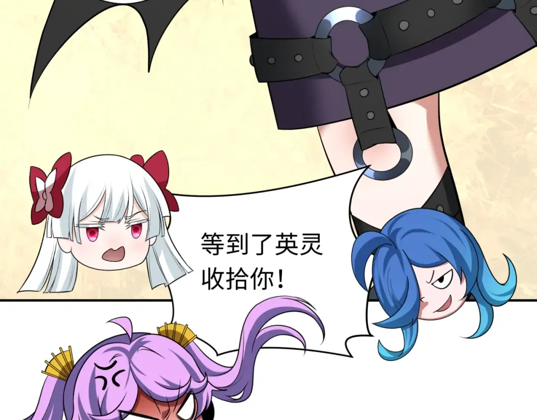 第358话 高丽篇-鬼灵女团出道！ 第147页