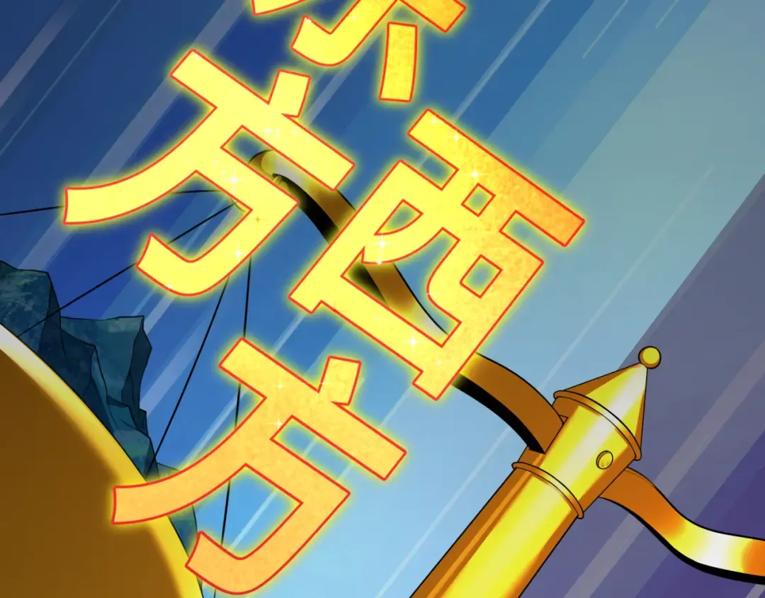 第358话 高丽篇-鬼灵女团出道！ 第150页