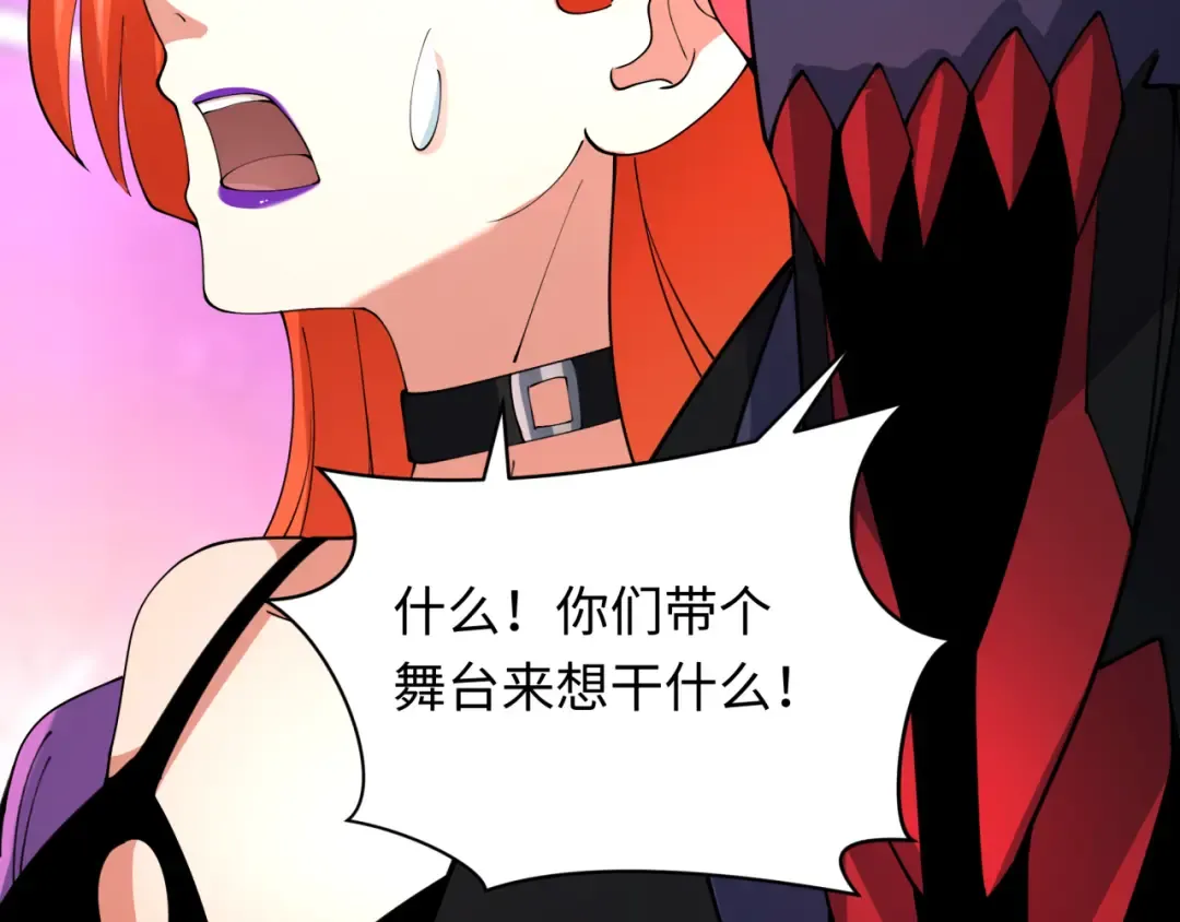 第358话 高丽篇-鬼灵女团出道！ 第172页