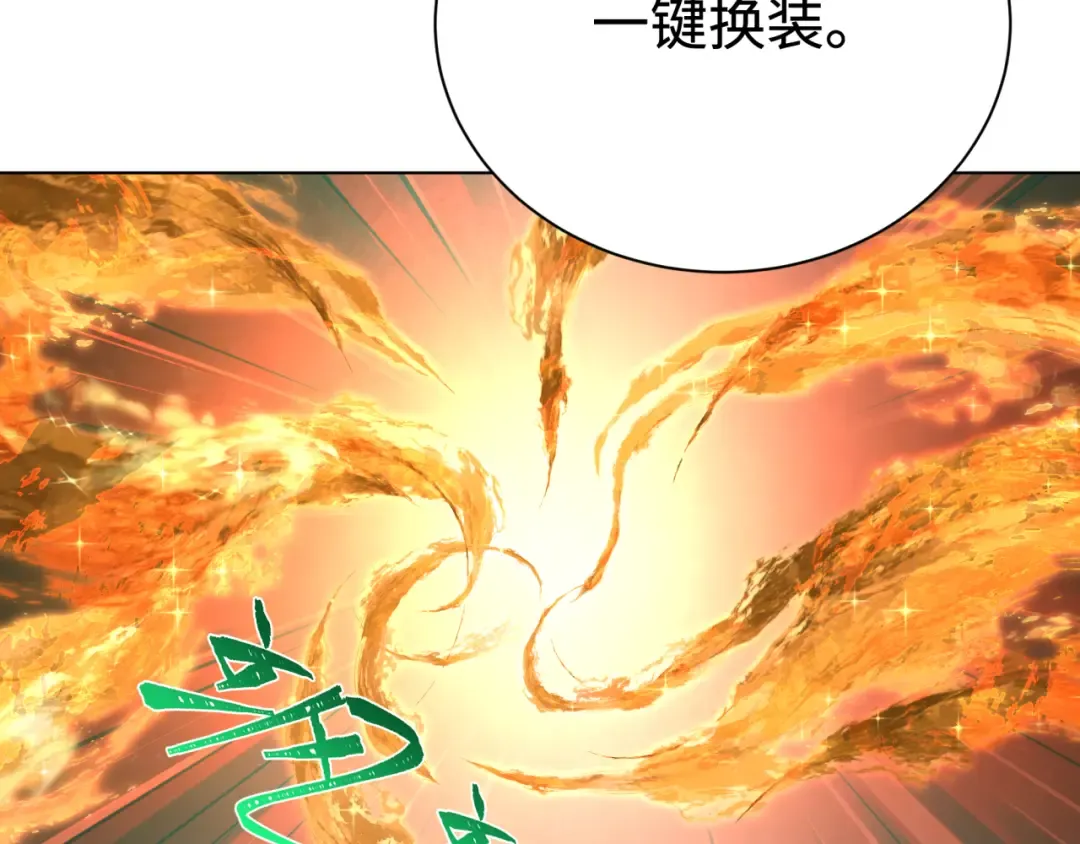 第358话 高丽篇-鬼灵女团出道！ 第182页