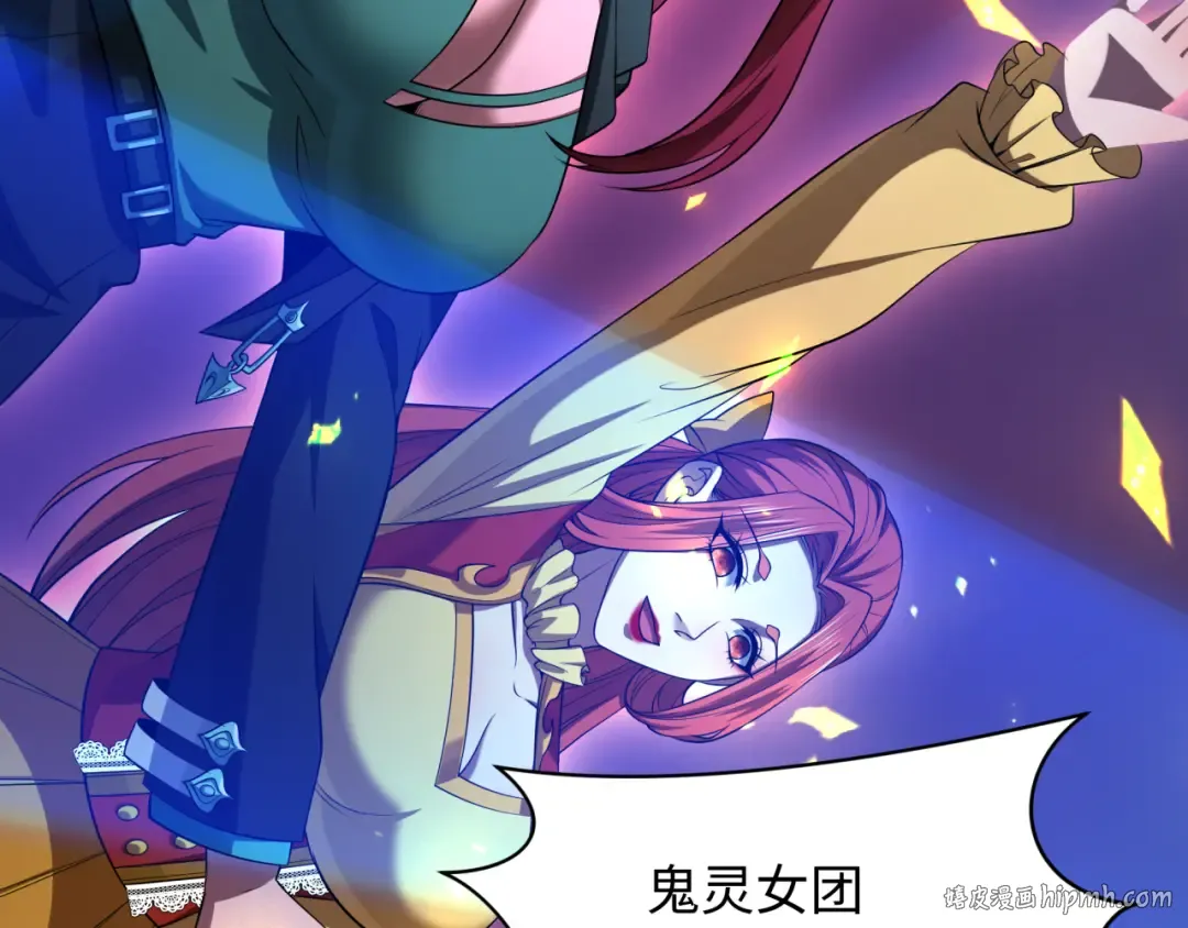 第359章 高丽篇-全球直播！ 第8页