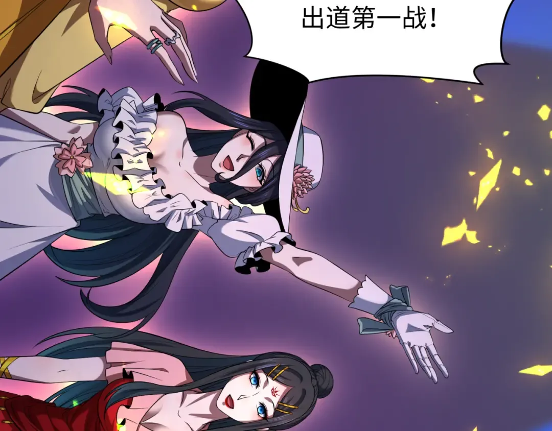 第359章 高丽篇-全球直播！ 第9页
