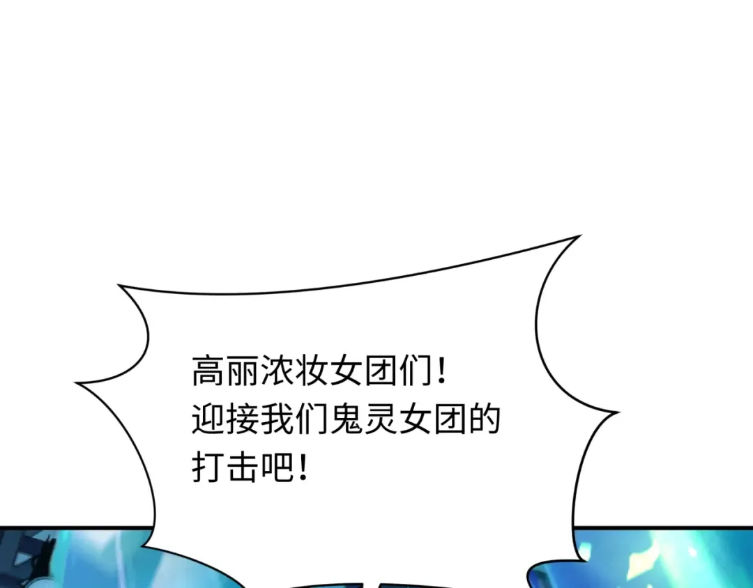 第359章 高丽篇-全球直播！ 第12页