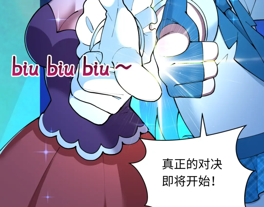 第359章 高丽篇-全球直播！ 第14页