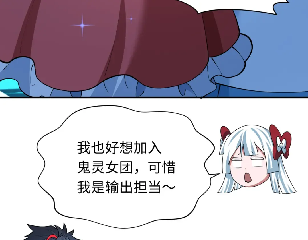 第359章 高丽篇-全球直播！ 第15页
