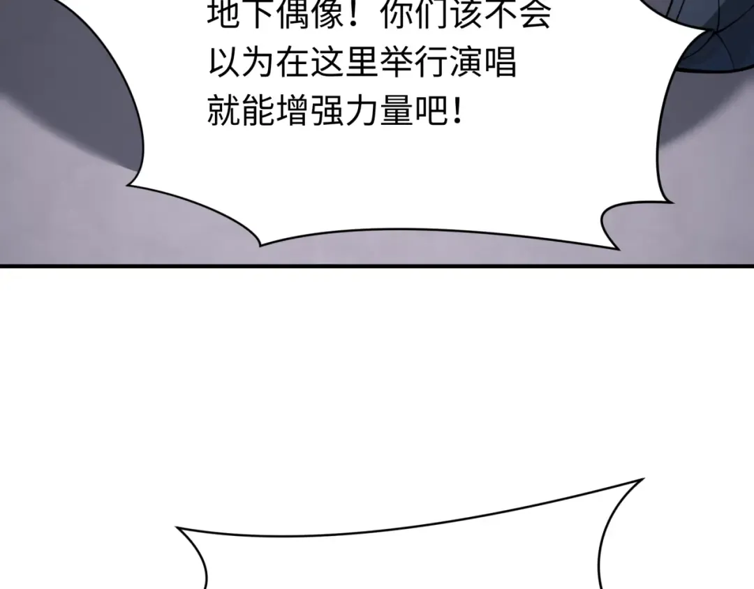第359章 高丽篇-全球直播！ 第19页