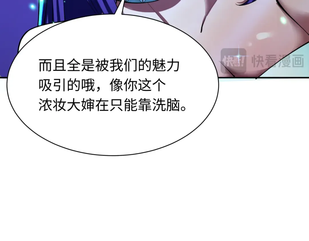 第359章 高丽篇-全球直播！ 第26页