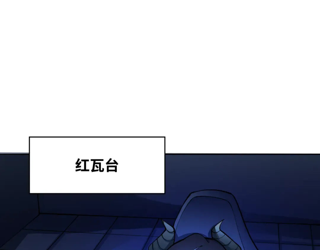 第359章 高丽篇-全球直播！ 第27页