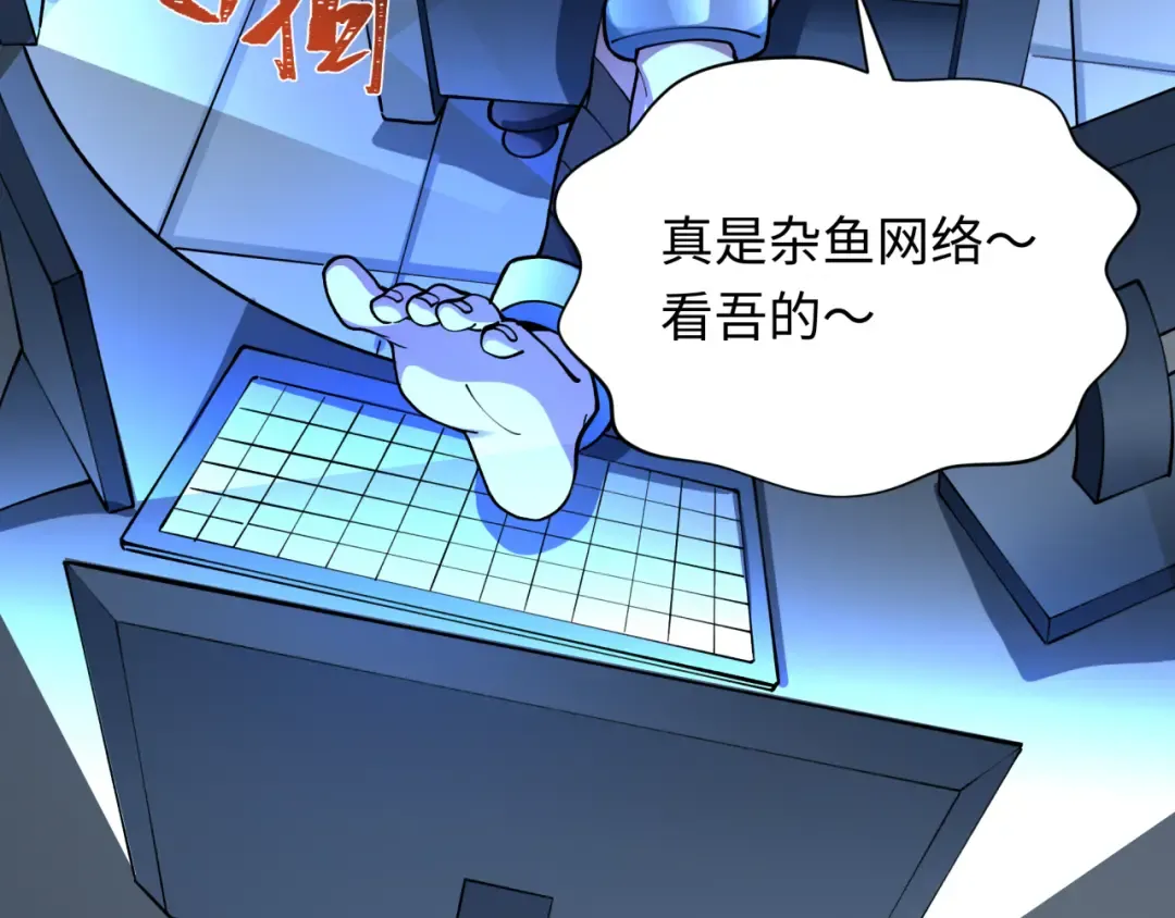 第359章 高丽篇-全球直播！ 第29页
