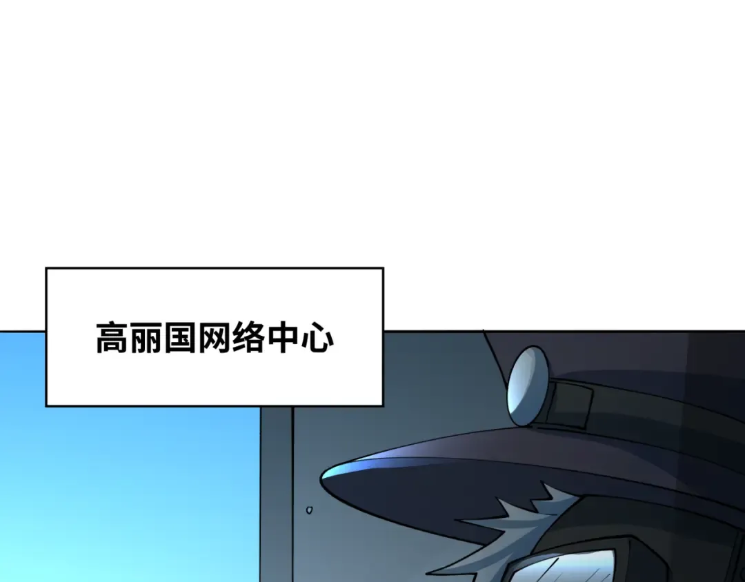 第359章 高丽篇-全球直播！ 第31页