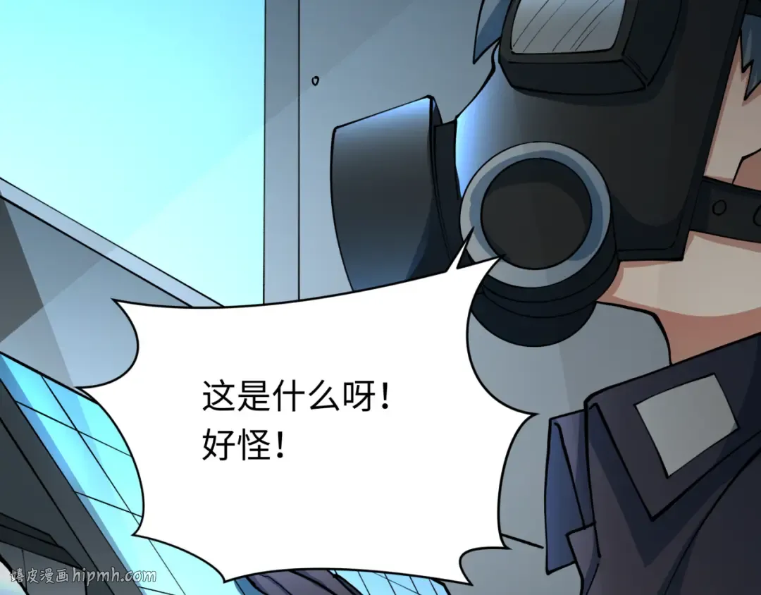 第359章 高丽篇-全球直播！ 第32页