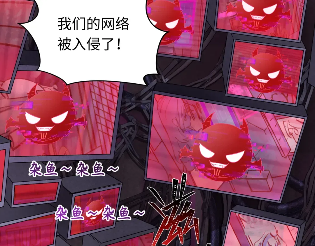 第359章 高丽篇-全球直播！ 第35页