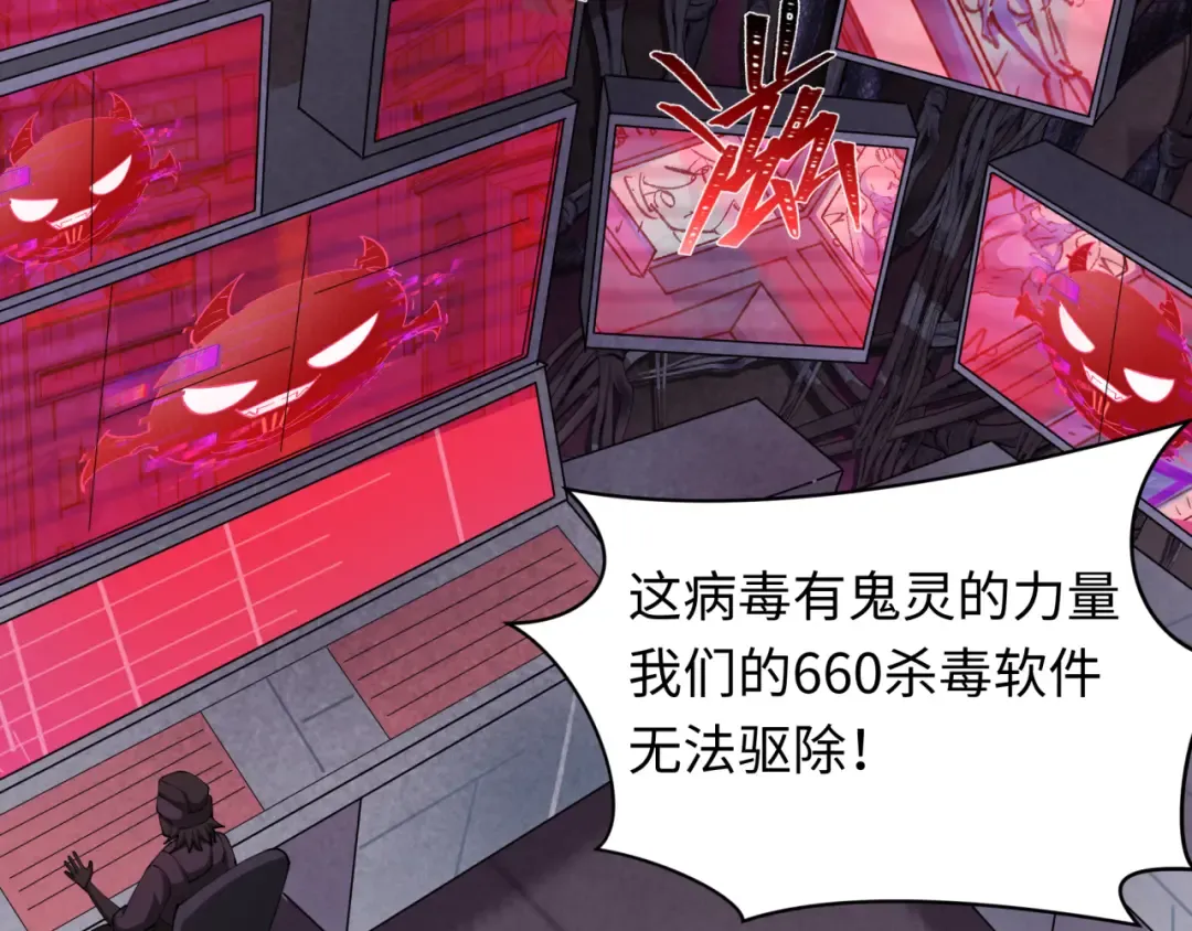 第359章 高丽篇-全球直播！ 第36页