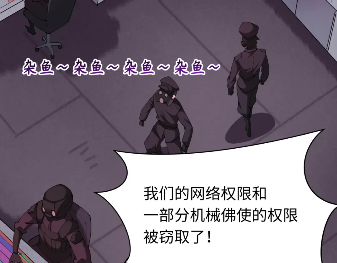 第359章 高丽篇-全球直播！ 第37页