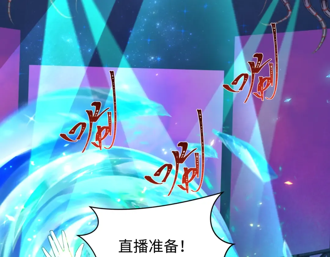 第359章 高丽篇-全球直播！ 第44页