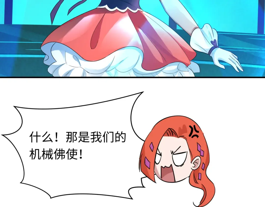 第359章 高丽篇-全球直播！ 第46页