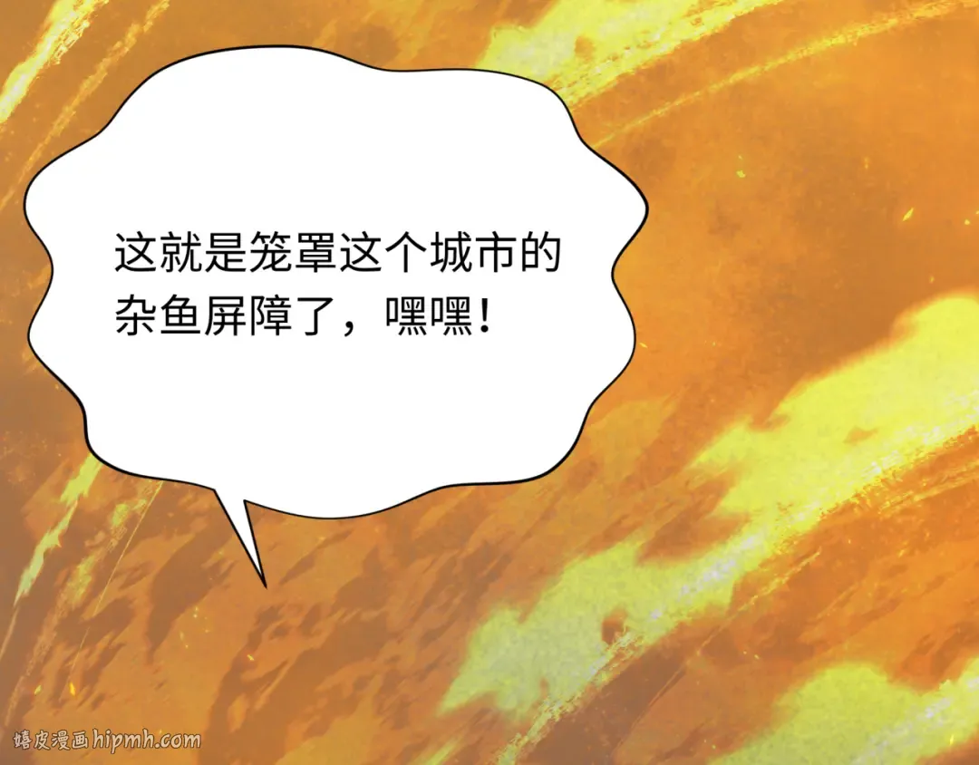 第359章 高丽篇-全球直播！ 第48页